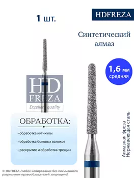 811 199 524 016 Средняя