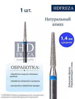 811 199 524 018 Средняя