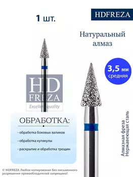 811 199 524 035 Средняя