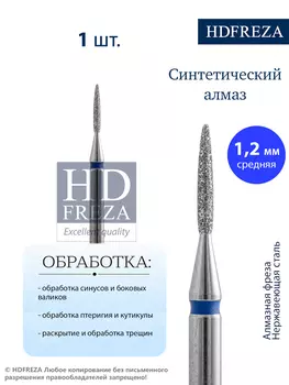 811 243 524 012 Средняя