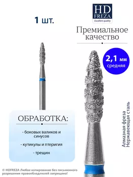 812 243 524 021 Средняя