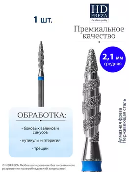 812 245 524 021 Средняя