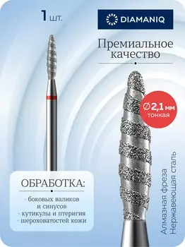 823 244 514 021 Тонкая