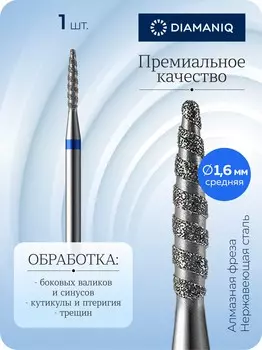 823 244 524 016 Средняя