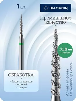 823 250 534 018 Грубая