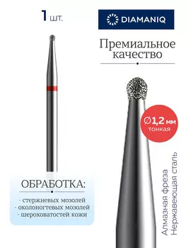 825 001 514 012 Тонкая