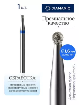 825 001 524 016 Средняя