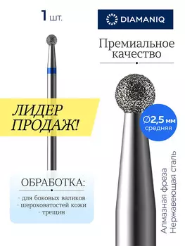 825 001 524 025 Средняя