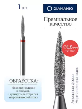 825 243 514 018 Тонкая