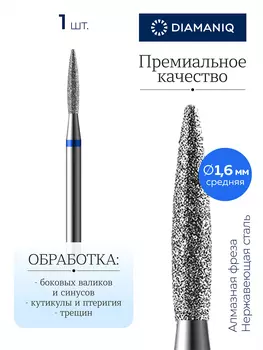 825 243 524 016 Средняя