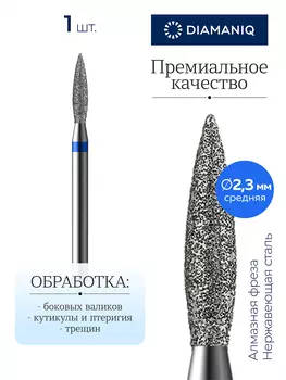 825 243 524 023 Средняя