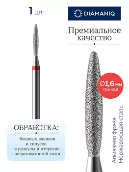 825 244 514 016 Тонкая