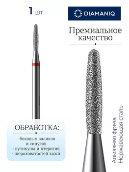 825 244 514 018 Тонкая