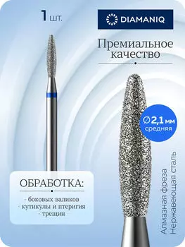 825 244 524 021 Средняя