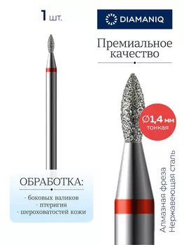 825 257 514 014 Тонкая