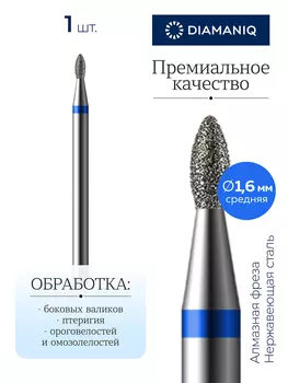 825 257 524 016 Средняя