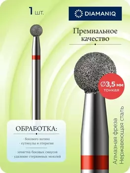 826 001 514 035 Тонкая