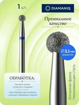 826 001 524 031 Средняя