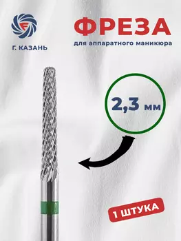 Ф-406 202 Грубая