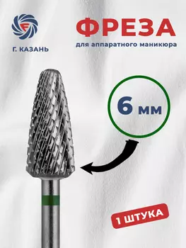 Ф-407 001 Грубая