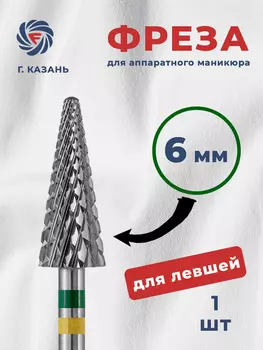 Ф-407 102L Грубая