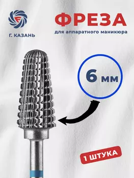 Ф-807 101 Средняя