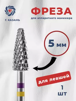 Ф-906 001L Тонкая