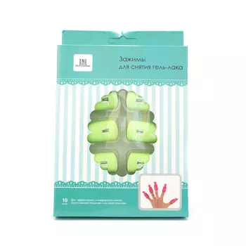 Зажимы для снятия гель-лака (10 шт/упак) зеленые