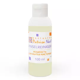 Жидкость для мытья кисточек, 100 мл