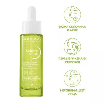 Косметика Bioderma