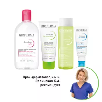 Косметика Bioderma
