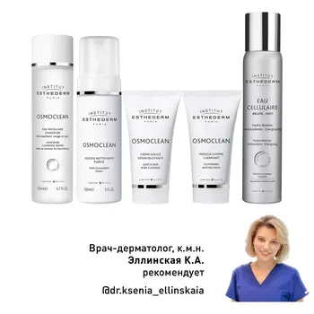 Косметика Institut Esthederm