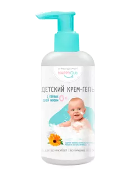Подарок Детский крем-гель для купания с календулой и ромашкой