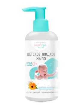 Подарок Детское жидкое мыло с календулой и ромашкой 0+