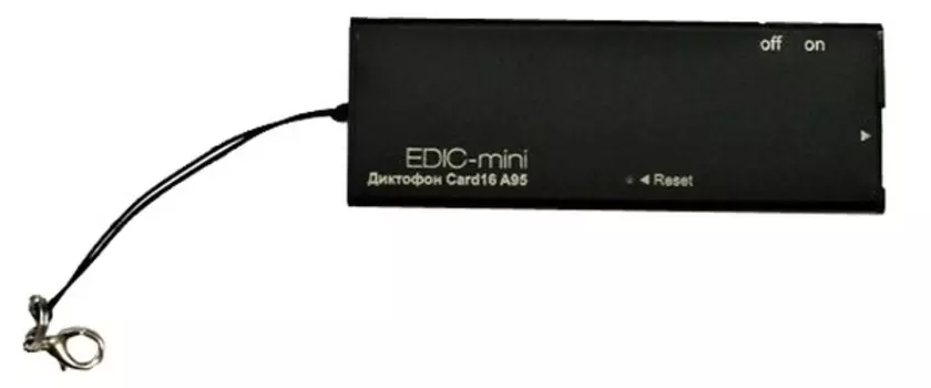 Цифровой диктофон Edic-mini Card 16 A95