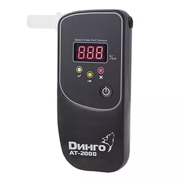 Динго АТ-2000