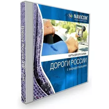 Карты для Garmin (Дороги России) SD-карта