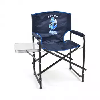 Кресло складное АДМИРАЛ со столиком SKA-02 (сталь, синий)