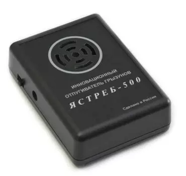 Ультразвуковой отпугиватель грызунов Ястреб 500 (500 кв.м.)