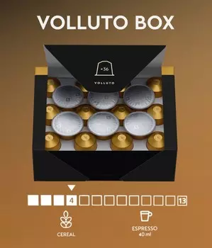 Кофе бленд Volluto Box (36 капсул)