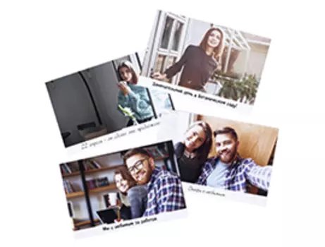 Фотографии 10х15 с подписью