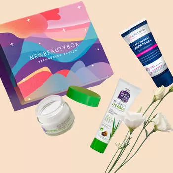 Комплексный уход