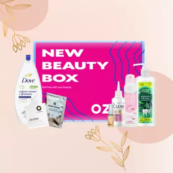 NBB X OZON: Musthave box