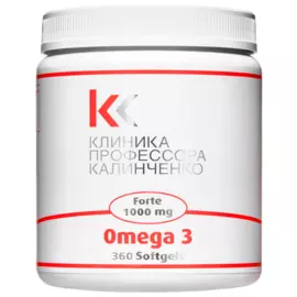 NFO Омега-3 Форте 360 клиники проф. Калинченко