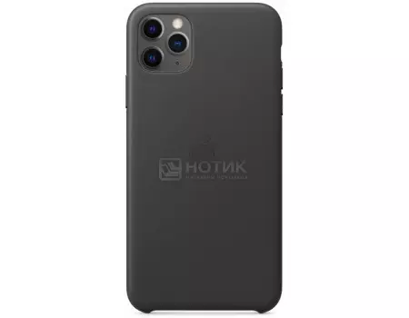 Чехол-накладка Apple Leather Case Black для iPhone 11 Pro Max MX0E2ZM/A, Кожа, Черный