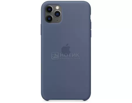 Чехол-накладка Apple Silicone Case Alaskan Blue для iPhone 11 Pro Max MX032ZM/A, Силикон, Светло-синий