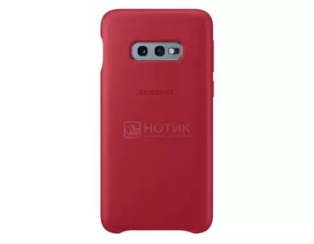 Чехол-накладка Samsung Leather Cover для смартфона Samsung Galaxy S10E , Кожа, Red, Красный, EF-VG970LREGRU