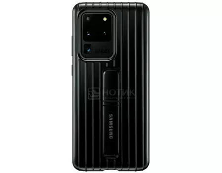 Чехол-накладка Samsung Protective Standing Cover для смартфона Samsung Galaxy S20 Ultra, Поликарбонат, Black, Черный, EF-RG988CBEGRU