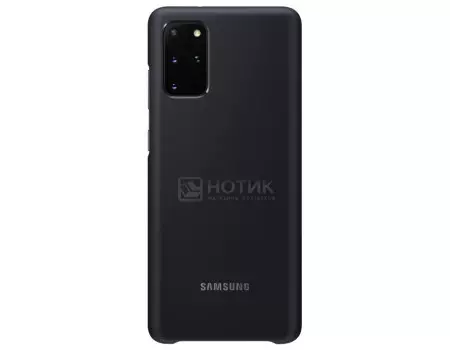 Чехол-накладка Samsung Smart LED Cover для смартфона Samsung Galaxy S20+ , Поликарбонат, Black, Черный, EF-KG985CBEGRU