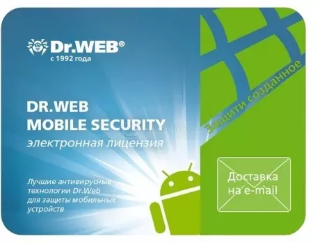 Электронная лицензия Dr.Web Security Space (для мобильных устройств), 24 мес. на 3 устройства